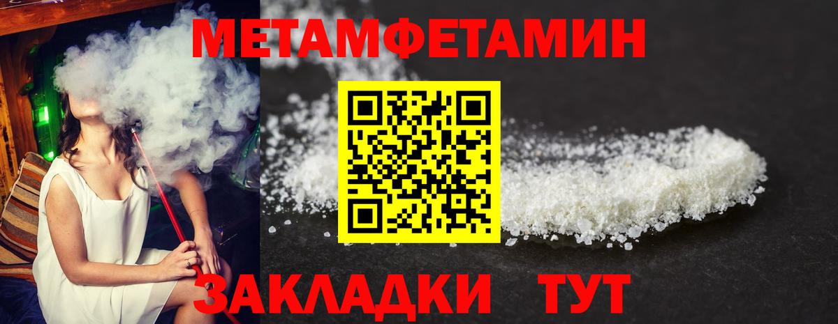 Амфетамин 97%  Вход с VPN  Амфетамин  Нижнекамск  АМФЕТАМИН 