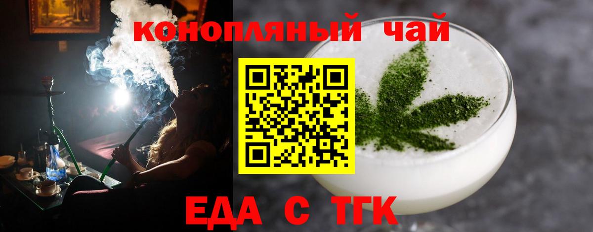Нижнекамск  Canna-Cookies конопля  Вход с VPN 