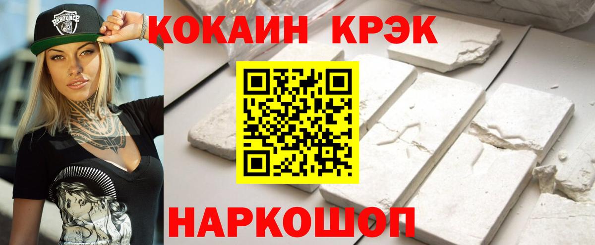 COCAIN 98% Нижнекамск