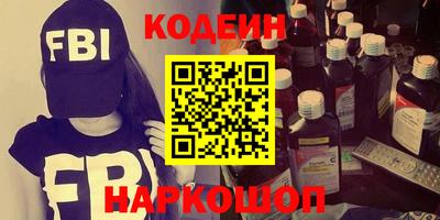мефедрон мука Уссурийск