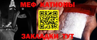 стаф Усть-Джегута