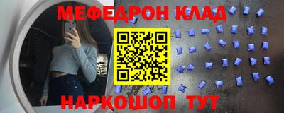 стаф Усть-Джегута