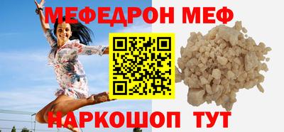 стаф Усть-Джегута