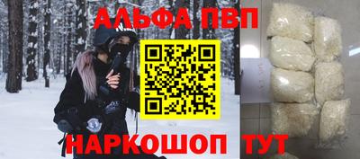 мефедрон мука Уссурийск