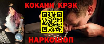 стаф Усть-Джегута