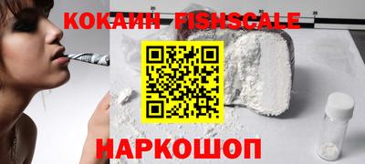 мефедрон мука Уссурийск