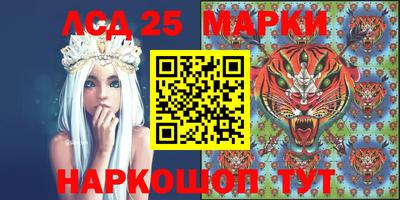 стаф Усть-Джегута