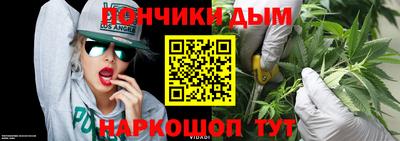 мефедрон мука Уссурийск