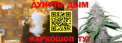 мефедрон мука Уссурийск