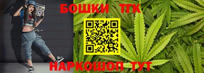 мефедрон мука Уссурийск