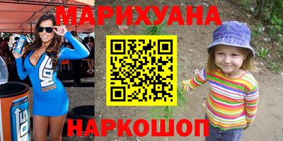 мефедрон мука Уссурийск