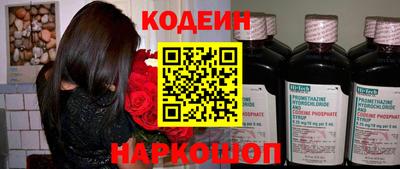 мефедрон мука Уссурийск