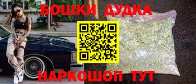 гашик Усть-Илимск