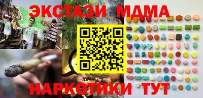 мефедрон мука Уссурийск