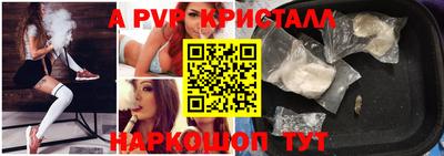 стаф Усть-Джегута