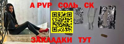 стаф Усть-Джегута