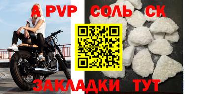 гашик Усть-Илимск