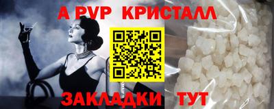 гашик Усть-Илимск