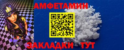 мефедрон мука Уссурийск