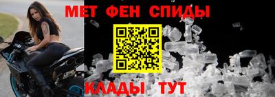 мефедрон мука Уссурийск