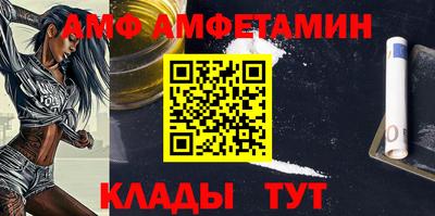 гашик Усть-Илимск