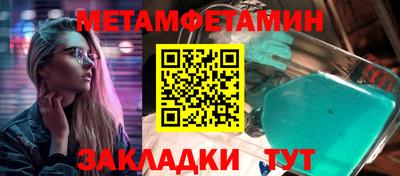мефедрон мука Уссурийск