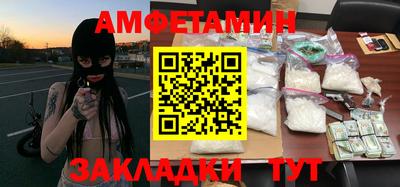 мефедрон мука Уссурийск