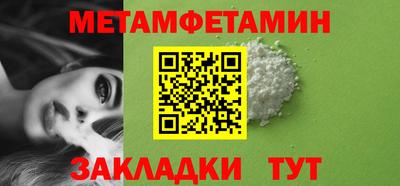 гашик Усть-Илимск
