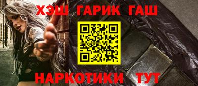 гашик Усть-Илимск