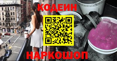 мефедрон мука Уссурийск