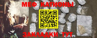 мефедрон мука Уссурийск