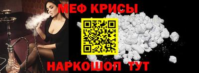 стаф Усть-Джегута
