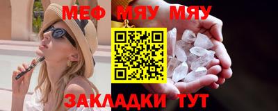 стаф Усть-Джегута