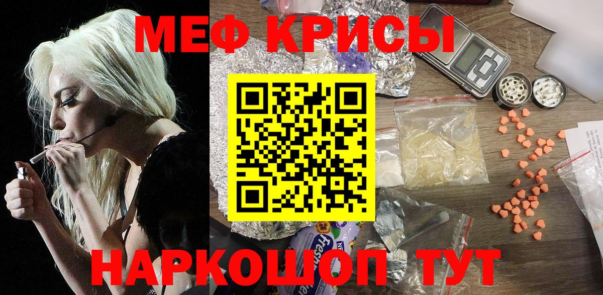 МЯУ-МЯУ мука  Вход с VPN  МЯУ-МЯУ  Нижнекамск  МЯУ-МЯУ мука 