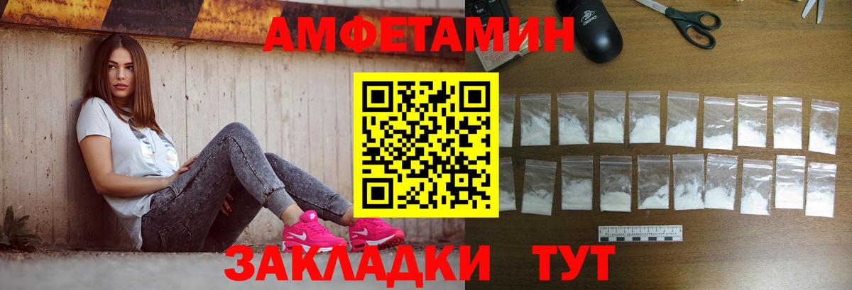 Метамфетамин Декстрометамфетамин 99.9%  Вход с VPN  Нижнекамск 