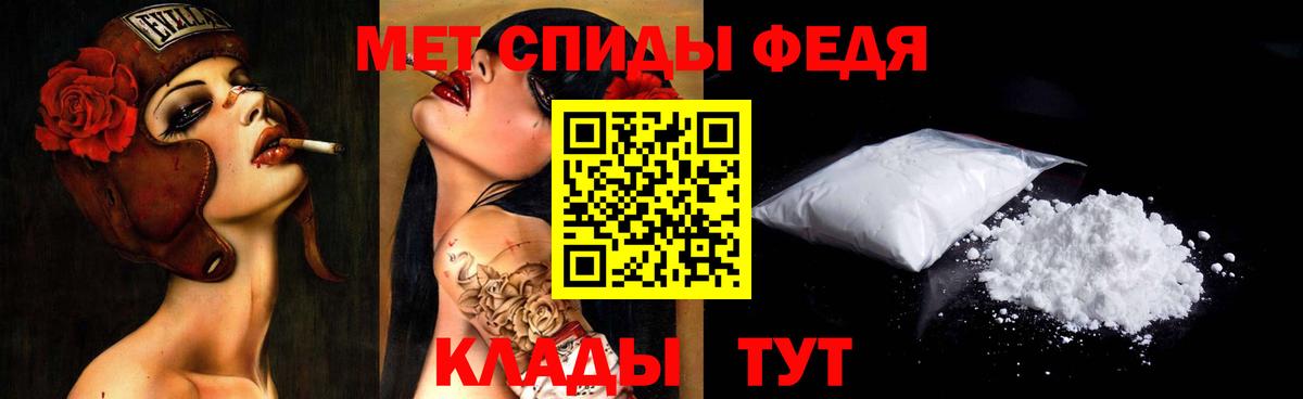 МЕТАМФЕТАМИН Декстрометамфетамин 99.9% Нижнекамск
