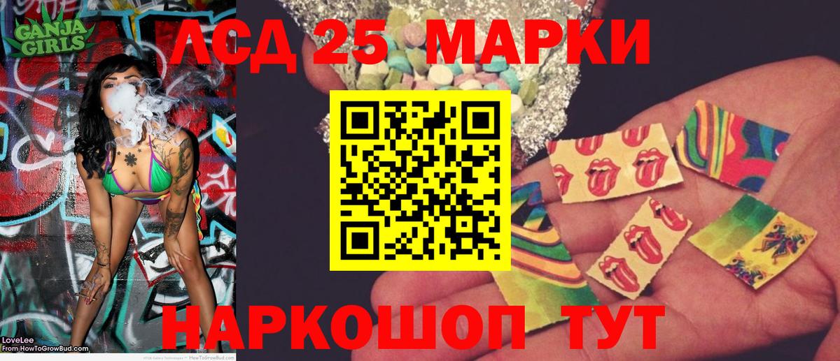 Нижнекамск  Марки N-bome 1500мкг  Вход с VPN 