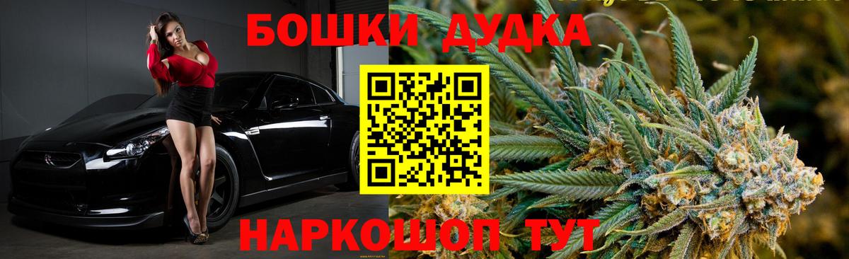 Нижнекамск  Шишки марихуана Bruce Banner  Каннабис OG Kush  Вход с VPN  Конопля LSD WEED 