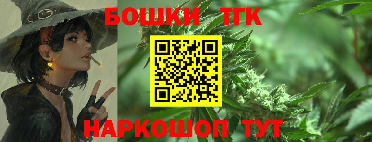 Марихуана план Нижнекамск